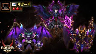 Epic L&D 5 Star RTA #5 - Summoners War