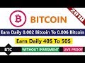 2 Best and Biggest Bitcoin Mining Pools 2018 (Websites) | Earn 0.01 BTC Daily