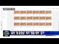 강간·미성년자 성관계 다룬 '썰 동영상' 제작자 '썰동 대부' 잡혔다