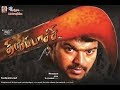 Thirupaachi Tamil Movie | Vijay | Trisha | Pasupathy | Star Movies