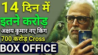 2.0 Box office collection | 2.0 Worldwide Collection,2.0 Total Collection,Akshay Kumar,Rajinikanth