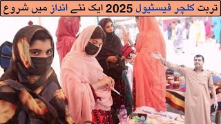 Three Days Kech Culture Festival Started 2025 Balochi Culture Show Village Lifestylekech E Dastan