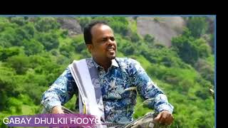 Gabay Abwaan Axmed Budul Dhulkii Hooyo Kabogasha Wacan