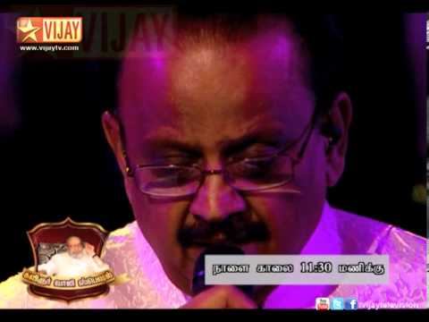 Vijay Pokkisham - Vaali Special