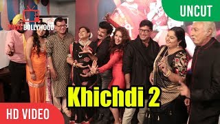 Uncut - Khichdi 2 Serial Launch Supriya Pathak, Rajeev Mehta, Vandana Pathak, Jamnadas Majethia