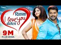 Pawan Singh - Diwana I Love You Bolela | Yodha Arjun Pandit Bhojpuri Video Songs 2023