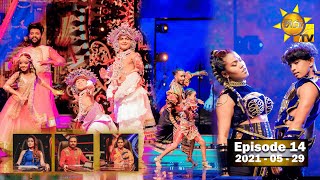 Hiru Super Dancer Season 3 | EPISODE 14 | 2021-05-29