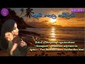 Kandulu Hela Nebiliyata I Deepika Priyadarshani I Karoake I Without Voice I Sinhala Song