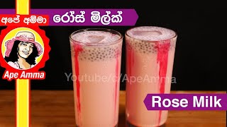 Rose milk
