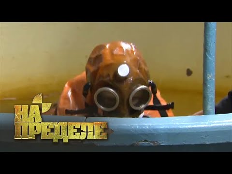 Подводная лодка | На пределе с Александром Колтовым Подводная лодка | На пределе с Александром Колтовым