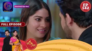 Shubh Shagun शभ शगन Full Episode 142 New Show Dangal Tv