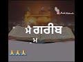 Gurbani Shabad - RingTone And video For Whatsapp Status - Trending