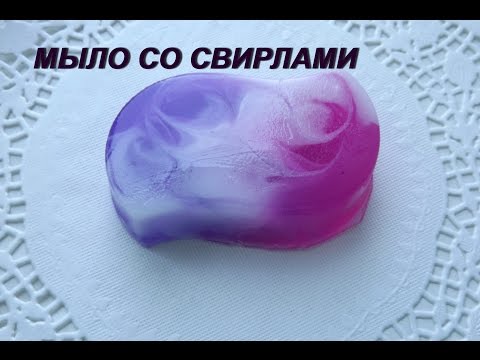 Мастер класс фото из мыла Мастер класс фото из мыла