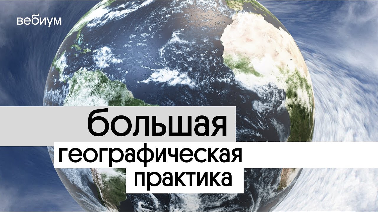ЕГЭ - 2021