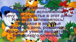 С днём рождения аксинья С днём рождения аксинья
