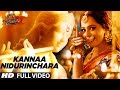 Kannaa Nidurinchara Full Video Song | Baahubali 2 | Prabhas, Anushka Shetty, Rana, Tamannaah