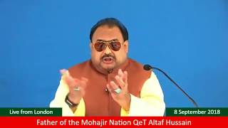MQM Quaid Altaf Hussain condemned Victimization against Ahmadis&other Minorities of Pakistan8Sep2018