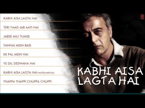 Kabhi Aisa Lagta Hai Full Songs - Jukebox - Lucky Ali Super...