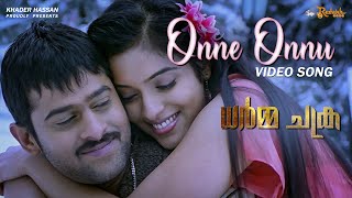 Onne Onnu Video Song Dharma Chakram Movie