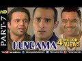 Hungama - Part 7 | Paresh Rawal, Rajpal Yadav & Akshaye Khanna | Hindi Movies | Best Comedy Scenes
