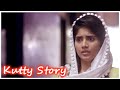 Kutty Story Tamil Movie | Megha Aakash heartbroken | Avanum Naanum | Amitash | Megha Aakash