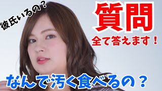 質問コーナー大橋ミチ子への質問を全て話します