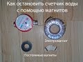 Как сделать чтобы счетчик электроэнергии меньше мотал : почему счетчик Как сделать чтобы счетчик электроэнергии меньше мотал : почему счетчик