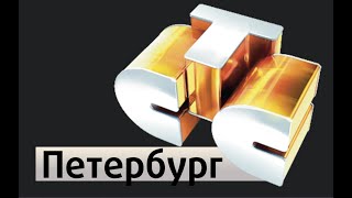 Блоки Рекламы И Анонсов (Стс-Петербург) (02.05.2008) Г. (#Musyamaksi)