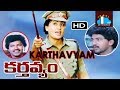 Karthavyam Telugu  Full Length Movie | Vijayashanti | Vinod Kumar @skyvideostelugu