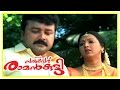 Njan Salperu Ramankutty Malayalam Movie | Malayalam Movie | Jayaram | Happy Ending