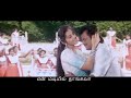Oru Naalum Unai Maravatha - 2nd Saranam - WhatsApp Status - Lyrics