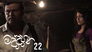 Maddahana Episode 22 - (2020-06-18)