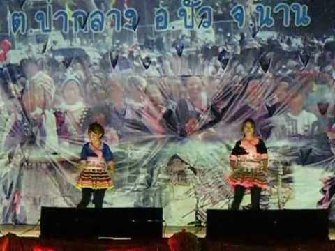Watch hmongปีใหม่ม้งป่ากลาง2556
