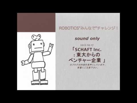 RoboticsSCHAFT Inc.:  