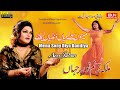 Sone Diya Dandiya By Noor Jahan Best Performance | Punjabi Song | BN BUREWALA HD​