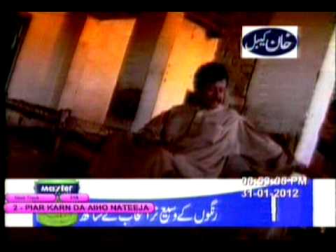 Changa Dhola Rab Rhaka From Darya Khan (Atta Ullah Khan) By...