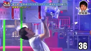 Ryo Matachis Sasuke 32-38 All Results 2016 - 2020