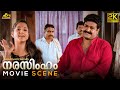 Mohanlal Movie Scene | Narasimham Movie Scene | Mohanlal | Aishwarya