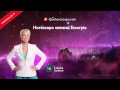 Horóscopo semanal ESCORPIO del 17 Marzo 2014 - quehoroscopo - tarot - lucia santino