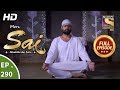Mere Sai - Ep 290 - Full Episode - 2nd November, 2018