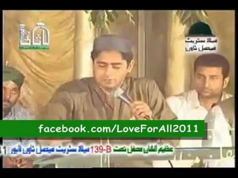 Abrar-rul-Haq Reading Naat Rok Leti hai Aap ki Nisbat