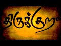 hip hop tamilan