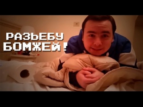 Разъебу очко жены видео 113