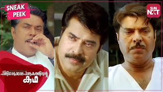 Mammootty In Triple Role Paleri Manikyam Shwetha Menon Mythili Full Movie On Sun Nxt