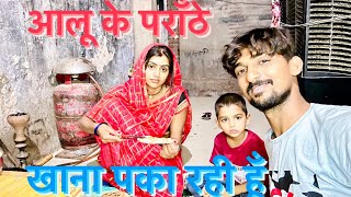 Meenu Prajapati खन बनत हए Video
