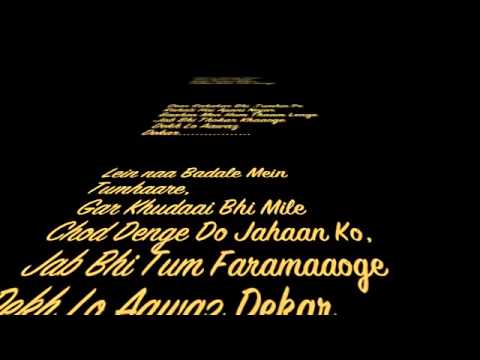 Dekh Lo Aawaz De Kar