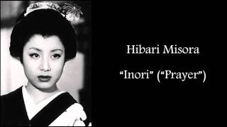 Hibari Misora 34 Inori 34 34 Prayer 34 Hibari Misora 34 Inori 34 34 Prayer 34