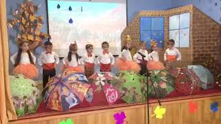 Qızıl Payız. Uşaq Mahnısı.