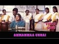 Ammammaa unnai | KJ Yesudas Ilayaraja  | Sadhu