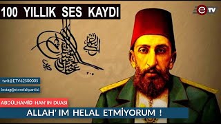 ABDÜLHAMİD HAN' IN DUASI - 100 YILLIK SES KAYDI